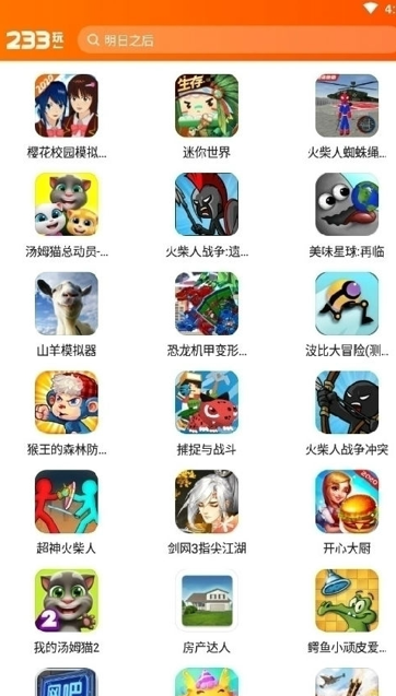 一路狂奔下载，极速体验与高效操作-第2张图片