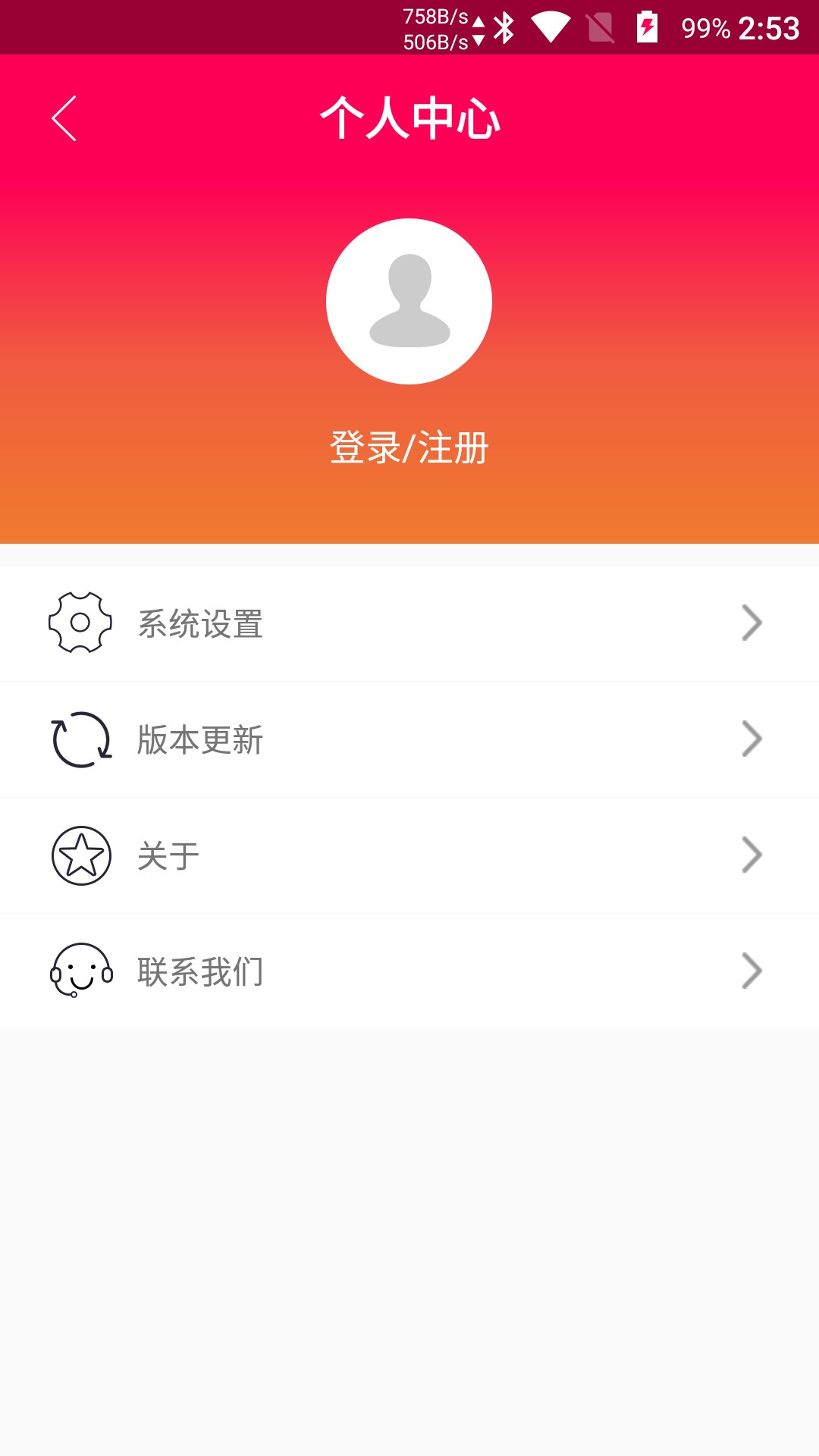 黄金app软件下载大全免费安卓手机华为黄金APP软件下载大全免费-第3张图片