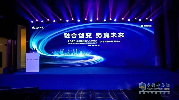 快赢481开奖结果快赢481，把握机遇，赢在未来-第3张图片