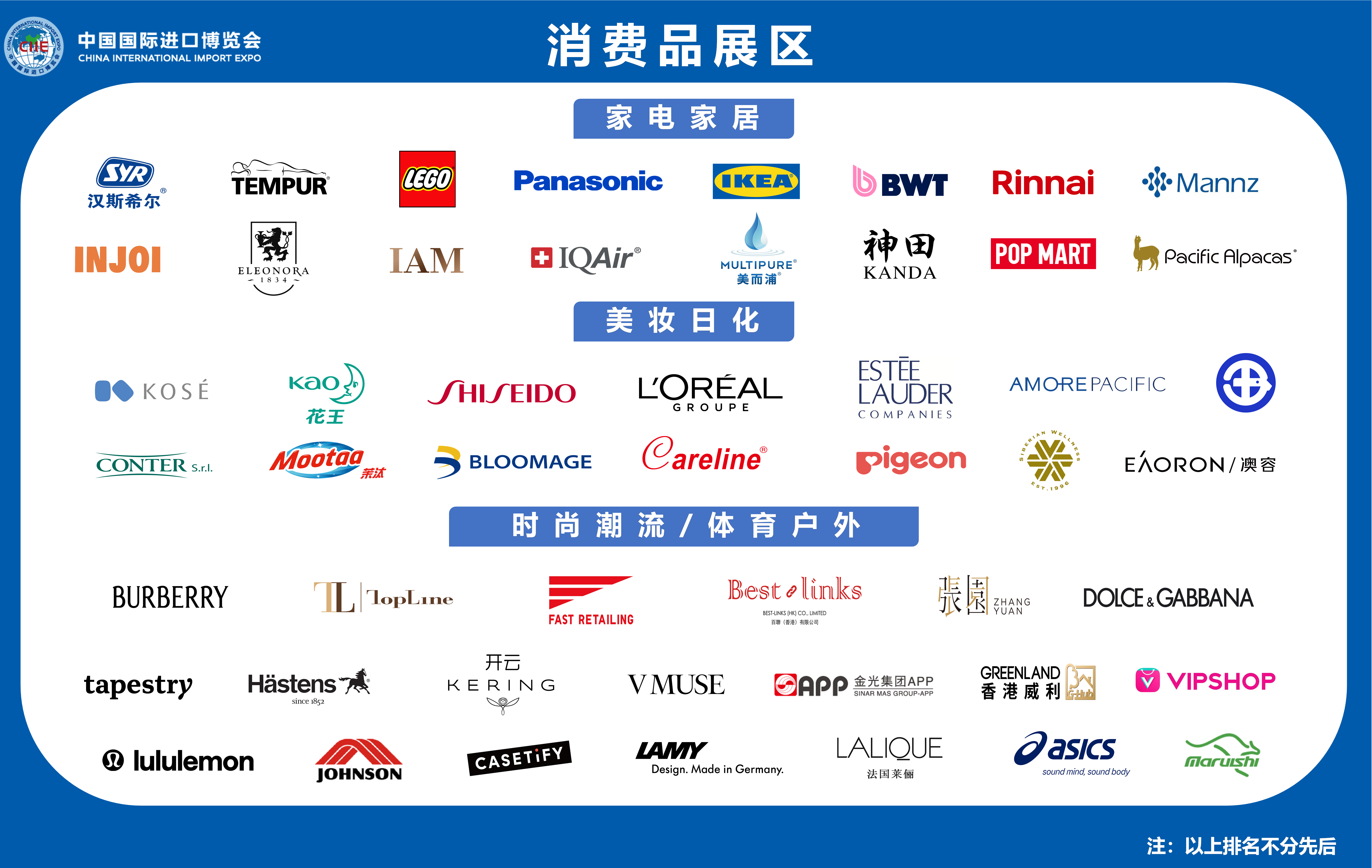 北京消费电子博览会北京消费电子博览会，引领行业风向标-第3张图片