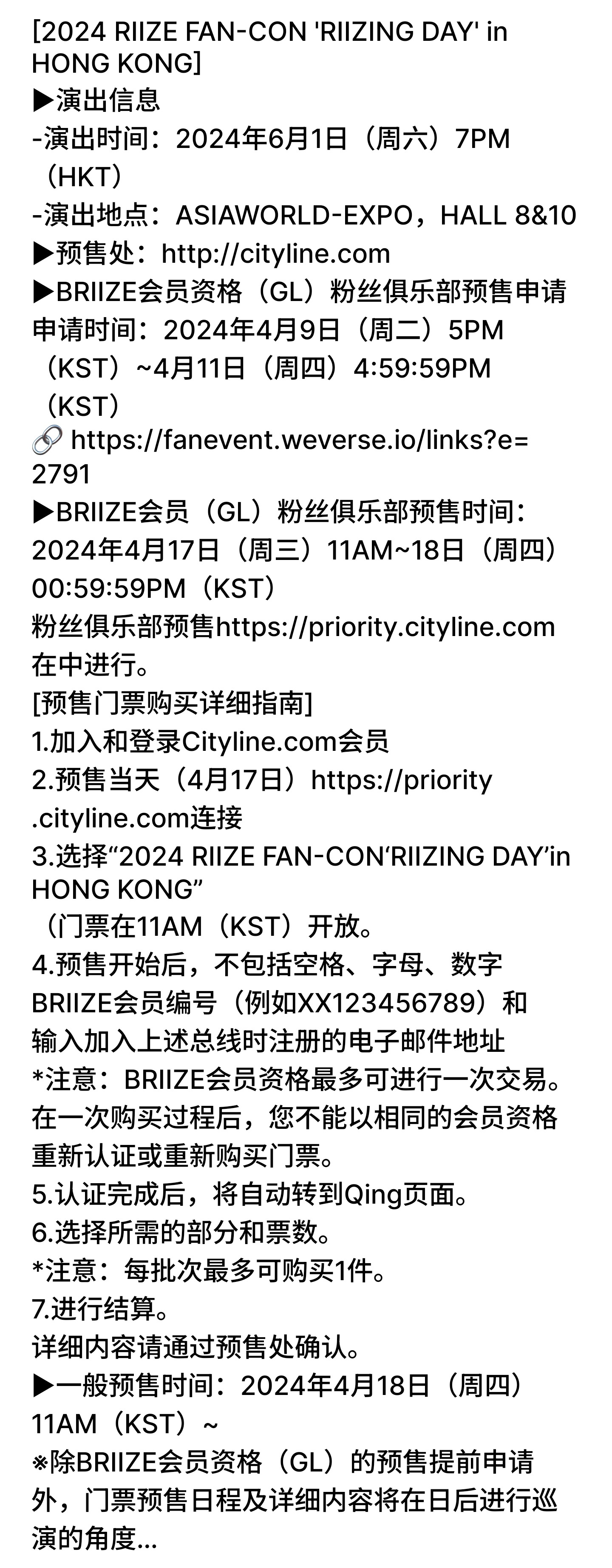 2024新澳门资料最精准免费大全
