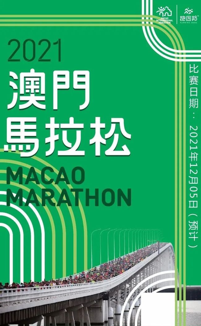 2021年今晚开什么特马揭秘