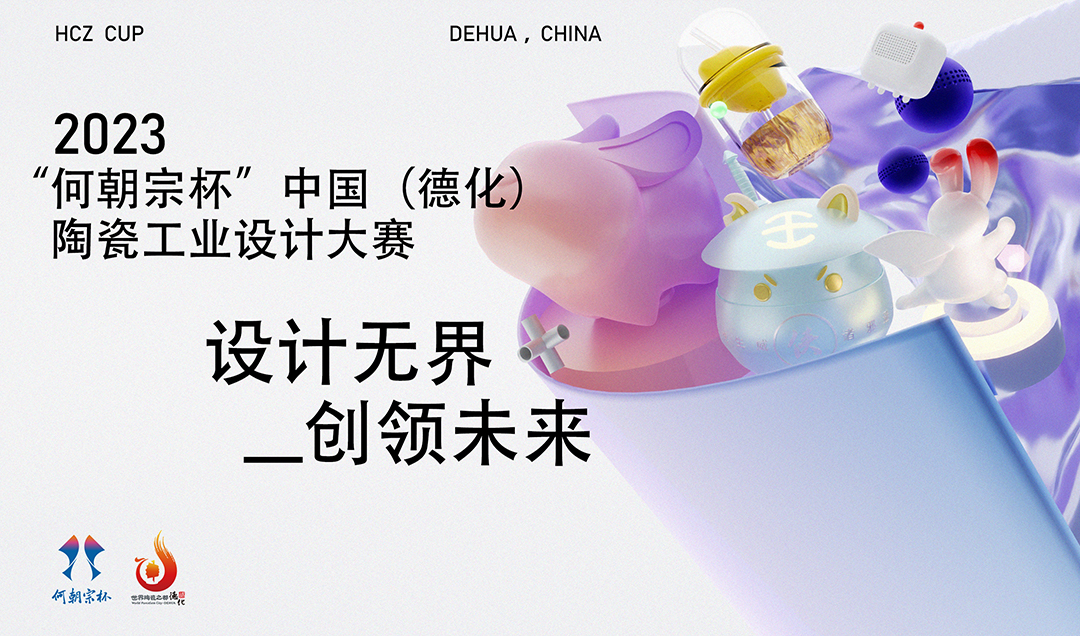 中国陶瓷网，引领陶瓷产业新风尚-第3张图片