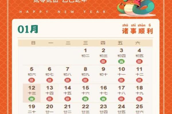 黄历吉日查询2016搬家黄历查询2013搬家指南-第3张图片