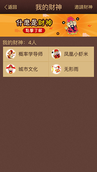 香港6合宝典资料2020年，探索智慧与机遇-第3张图片