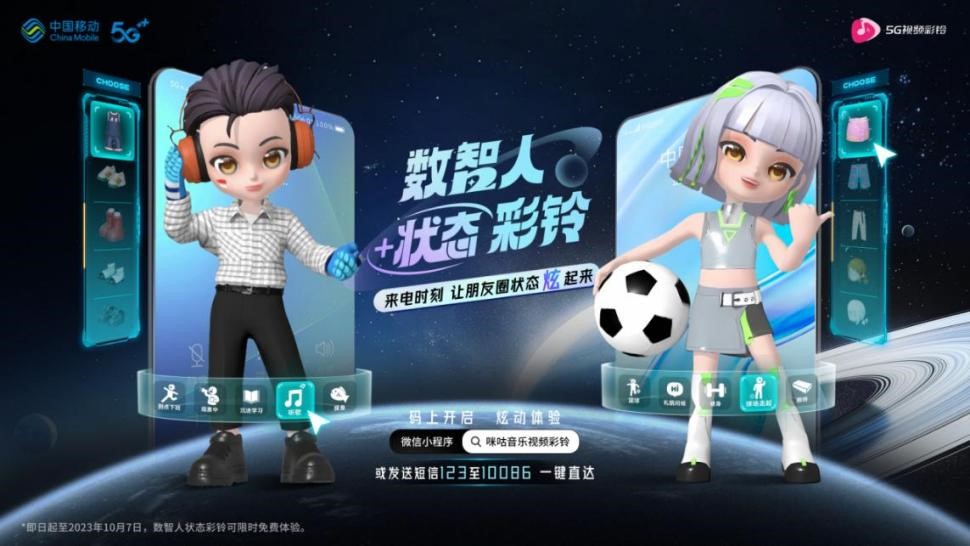山东彩铃纯音乐山东12530.COM彩铃，探索多彩生活新体验