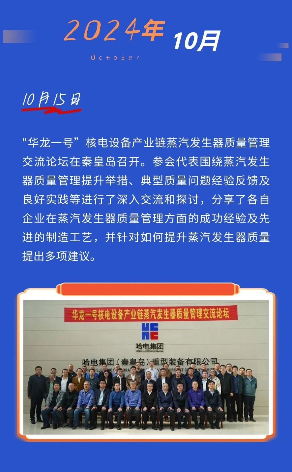 华龙网华龙网，新闻资讯的快速传播平台-第1张图片