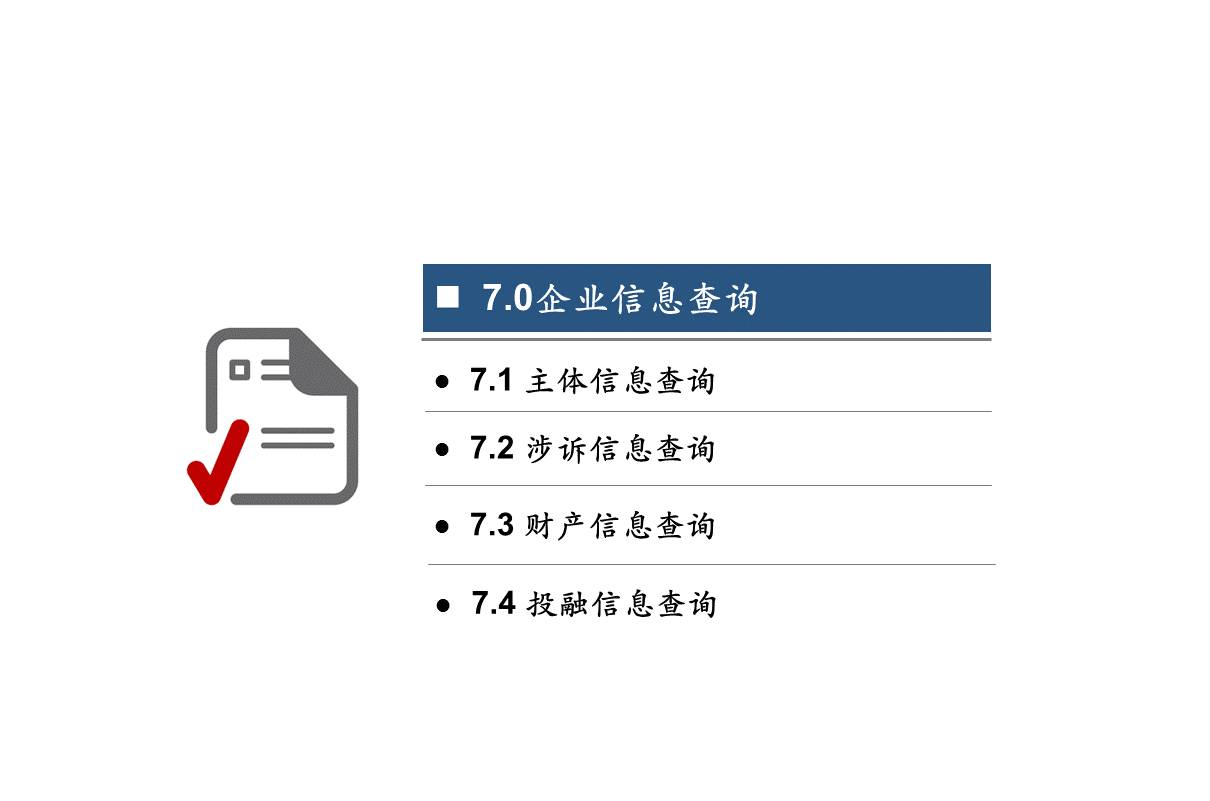 新澳准资料免费提供新澳准资料免费提供，政策与资源支持