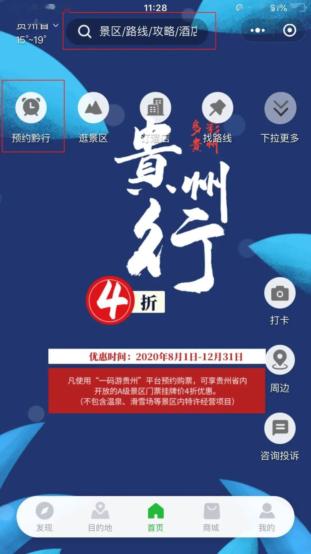 管家婆一肖一码100%准确管家婆一肖一码，100%准确承诺-第3张图片