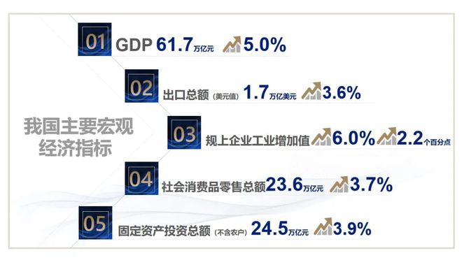 查看特马，探索未知的魅力-第3张图片