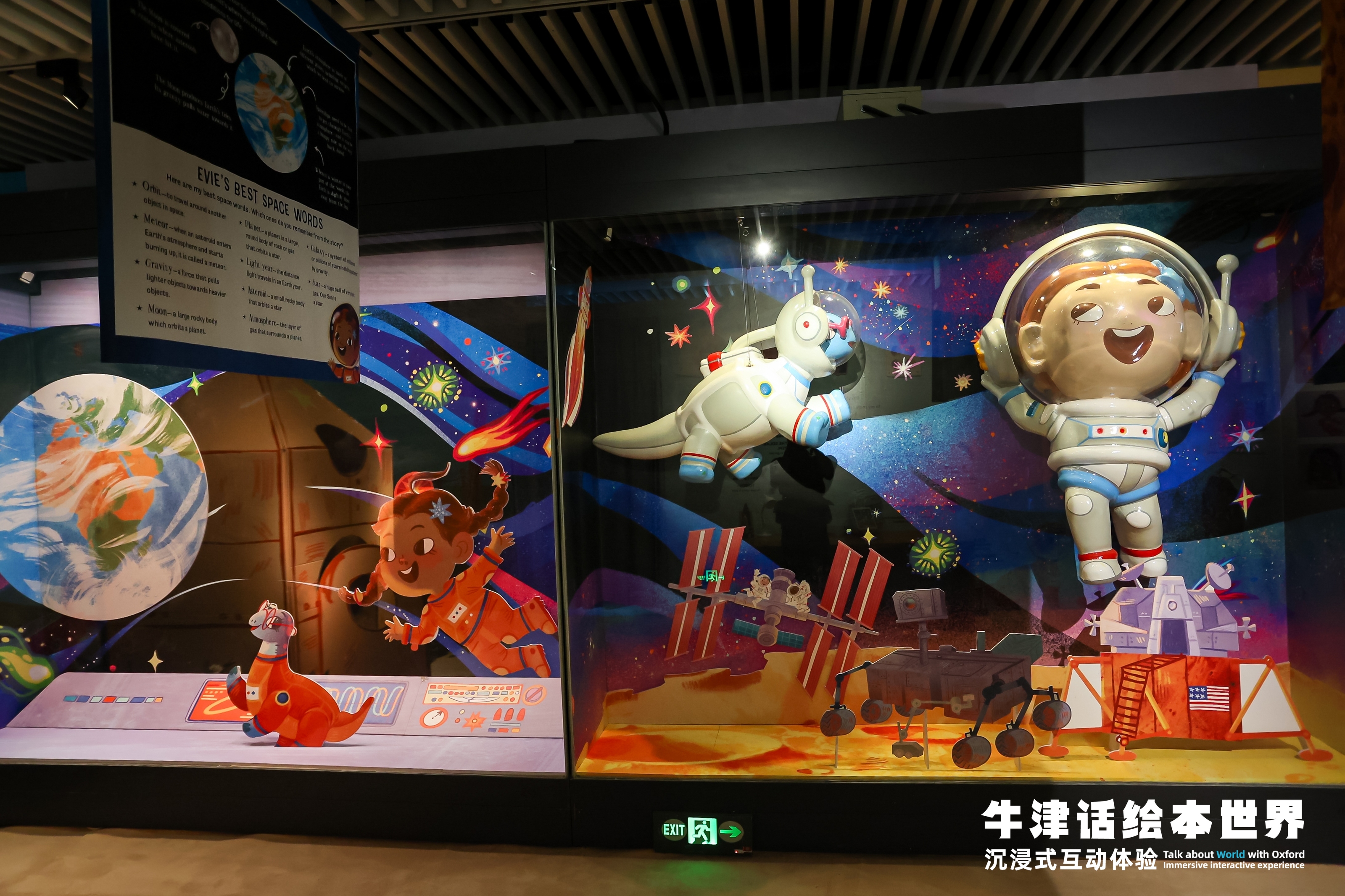 沉浸世界沉浸世界，探索无限可能-第2张图片