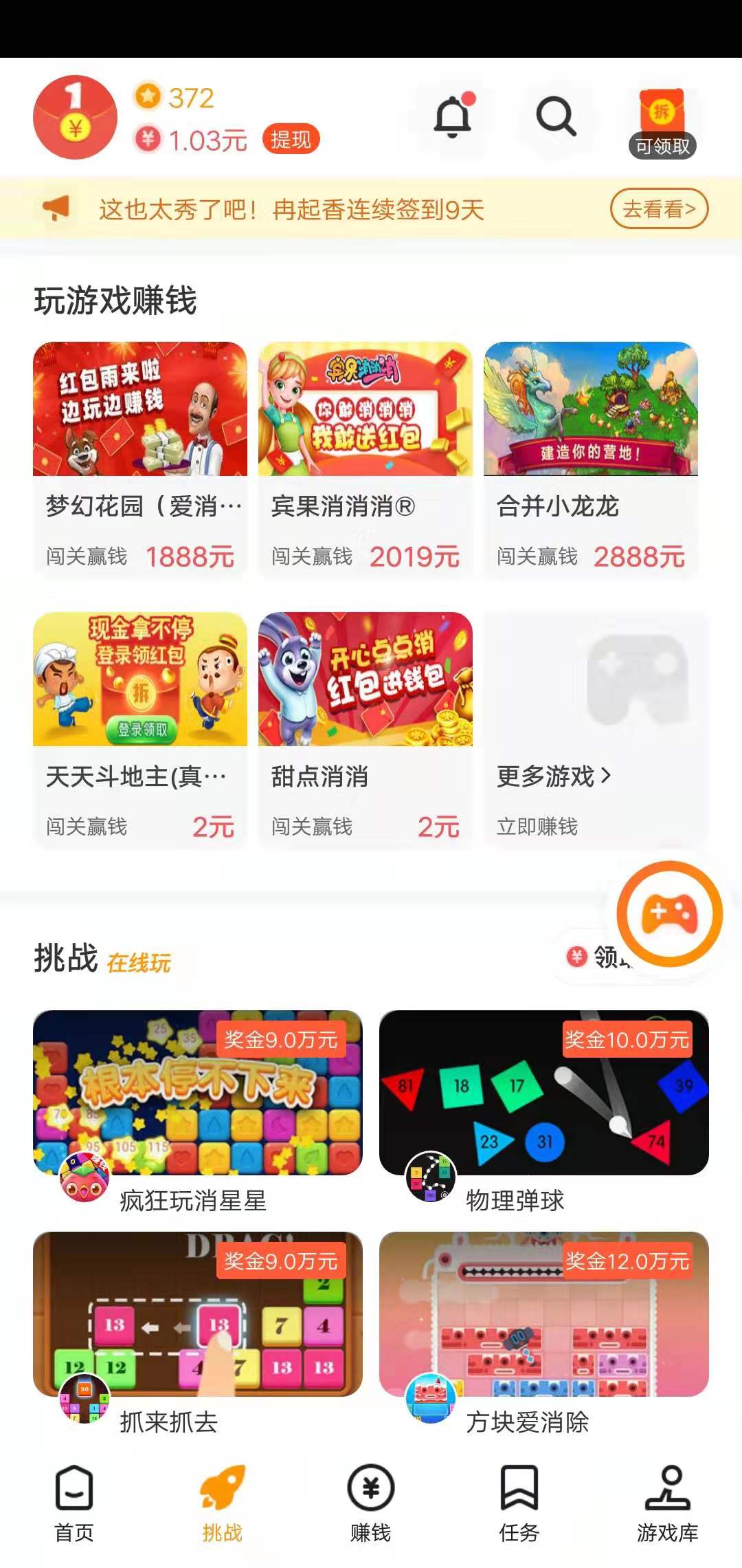 233乐园下载安装免费最新版233乐园下载安装免费攻略-第3张图片