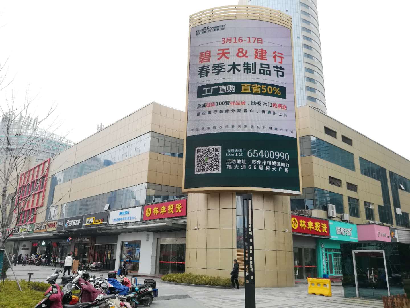 成都关闭所有户外广告照明，城市新篇章-第2张图片
