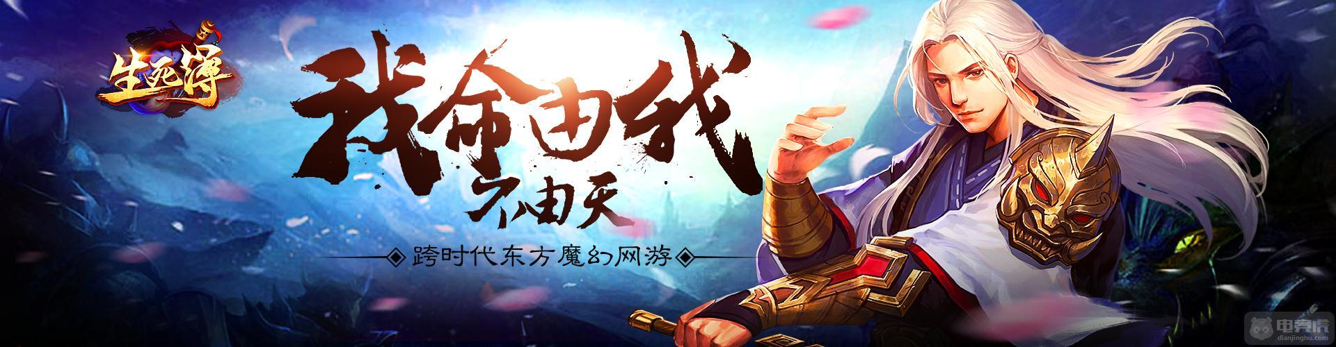 2012最新网游，引领时代潮流