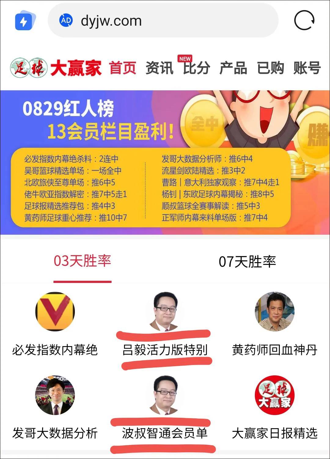 大赢家实战版大赢家实战版，策略与行动的完美结合-第2张图片