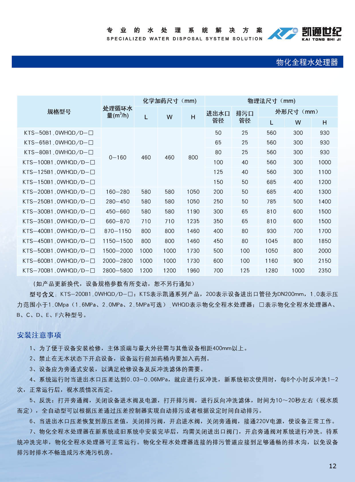 新澳天天开奖资料大全105新澳天天开奖资料大全-第2张图片