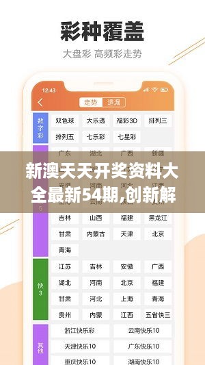 新奥门正版资料免费大全新奥门正版资料免费大全