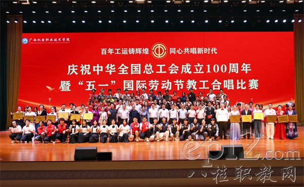 中国工会领导班子中国工会新一届领导机构诞生-第2张图片