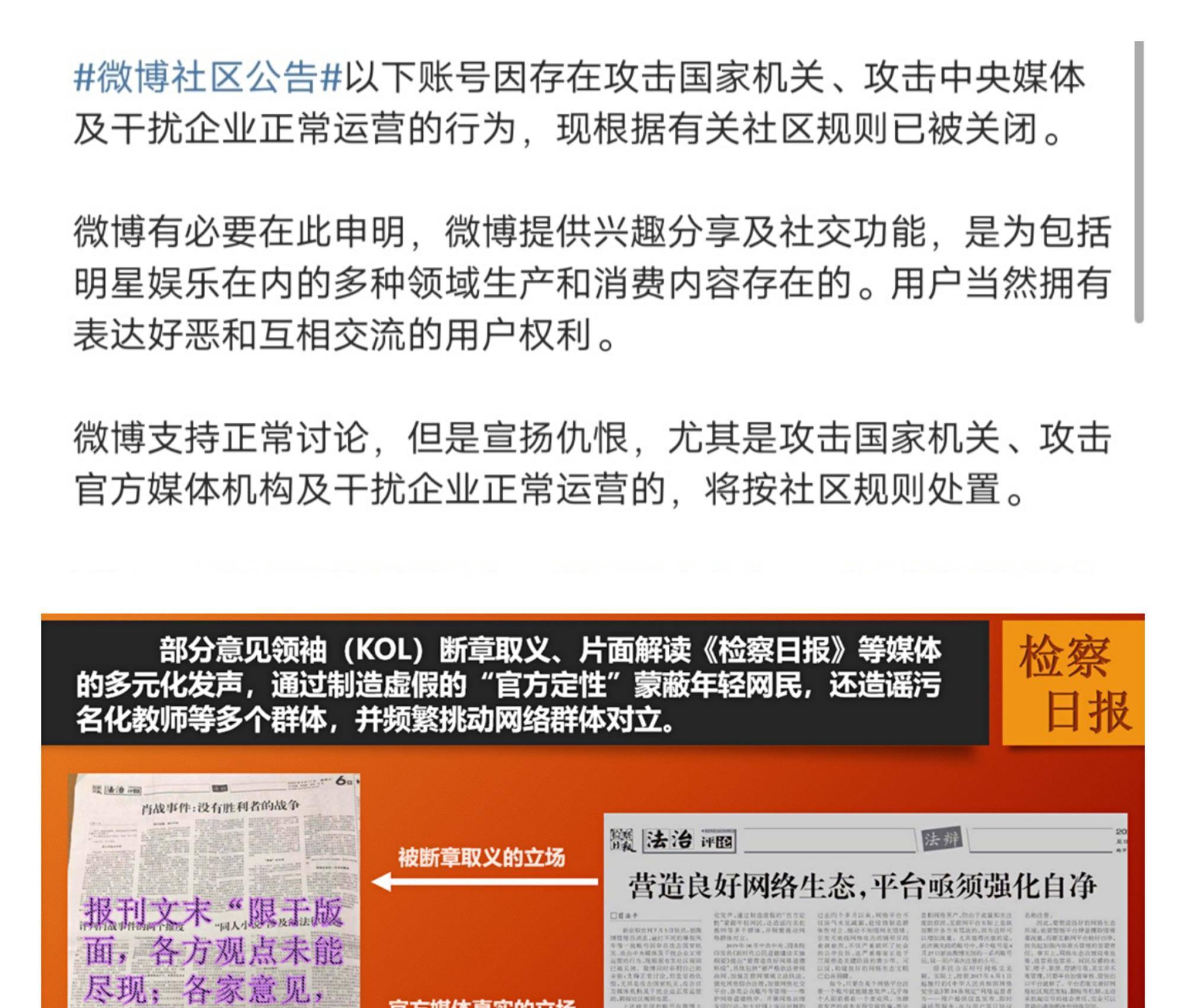 新奥门户网2024新奥资料免费精准解读-第2张图片