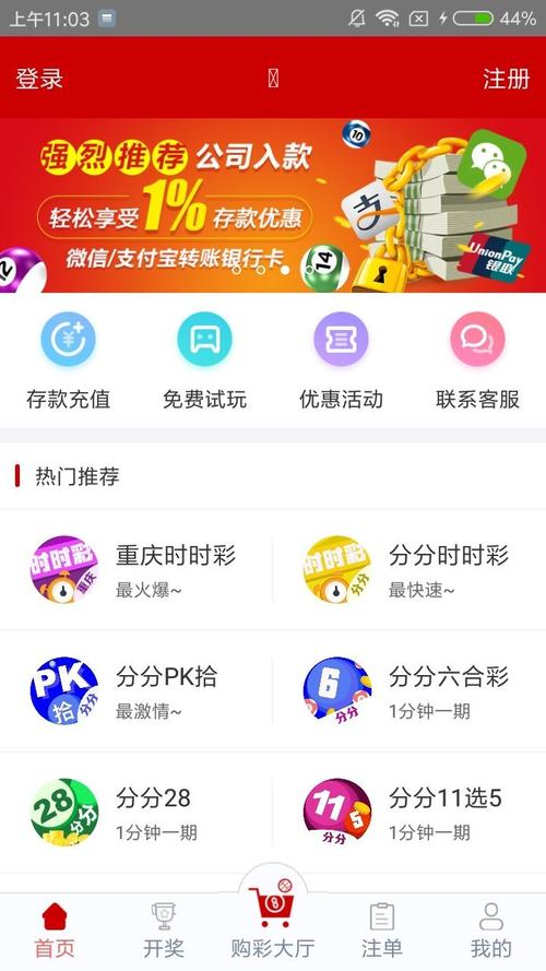新奥精准免费资料提供新奥精准免费资料提供-第2张图片