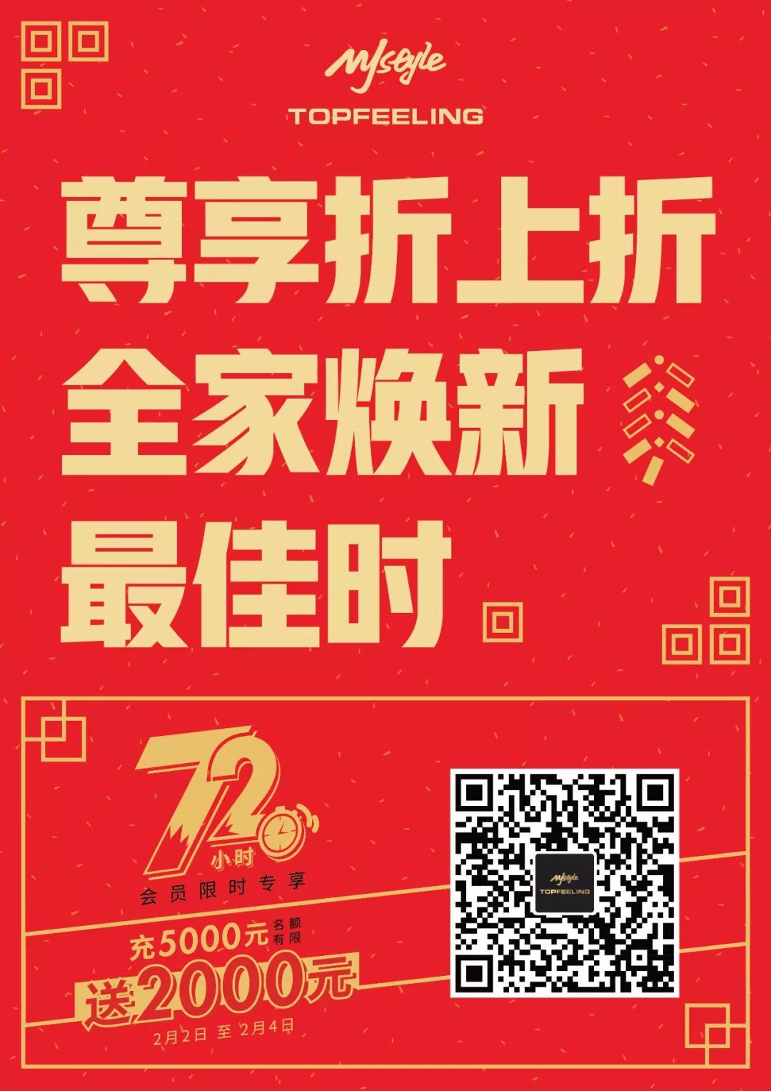 管家婆三期开一期2023，创新与发展的新篇章