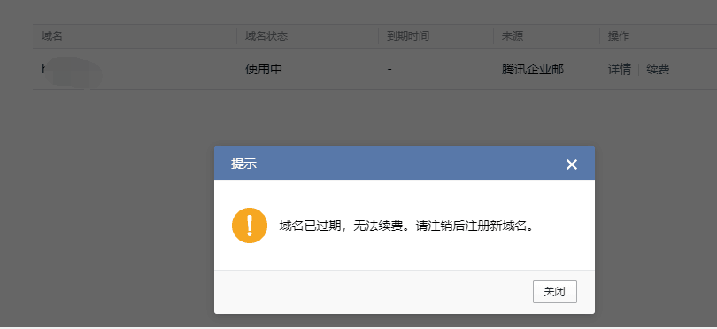 比思永久域名邮箱比思永久，永恒的智慧与思考-第2张图片