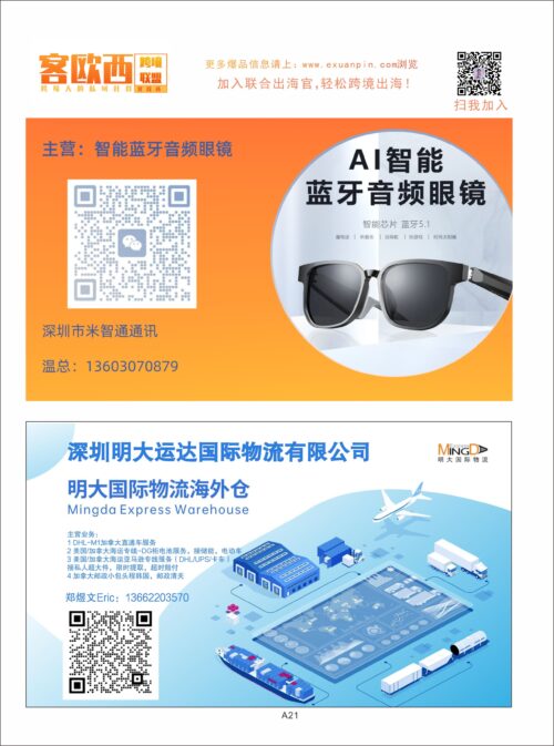澳门六盒宝典2023年最新版开奖直播视频澳门六盒宝典2023年最新版开奖直播视频-第2张图片