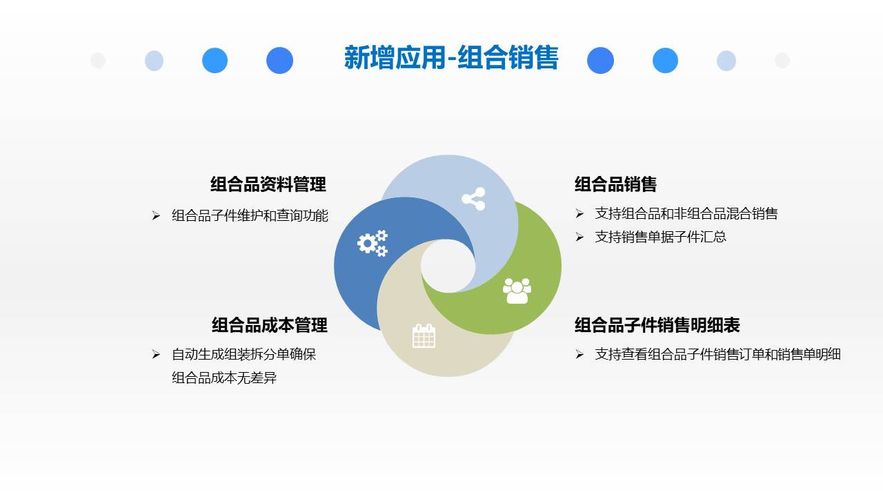 4887管家婆结果开奖结果小说4887管家婆开奖结果小说