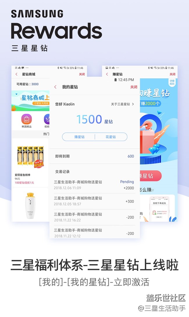 彩吧助手新澳门彩吧助手，便捷生活的新助手-第3张图片