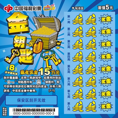 彩票计划app官方彩票计划官网，开启你的财富之旅