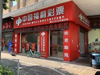快乐十分助赢软件，开启你的快乐赢取之旅-第3张图片