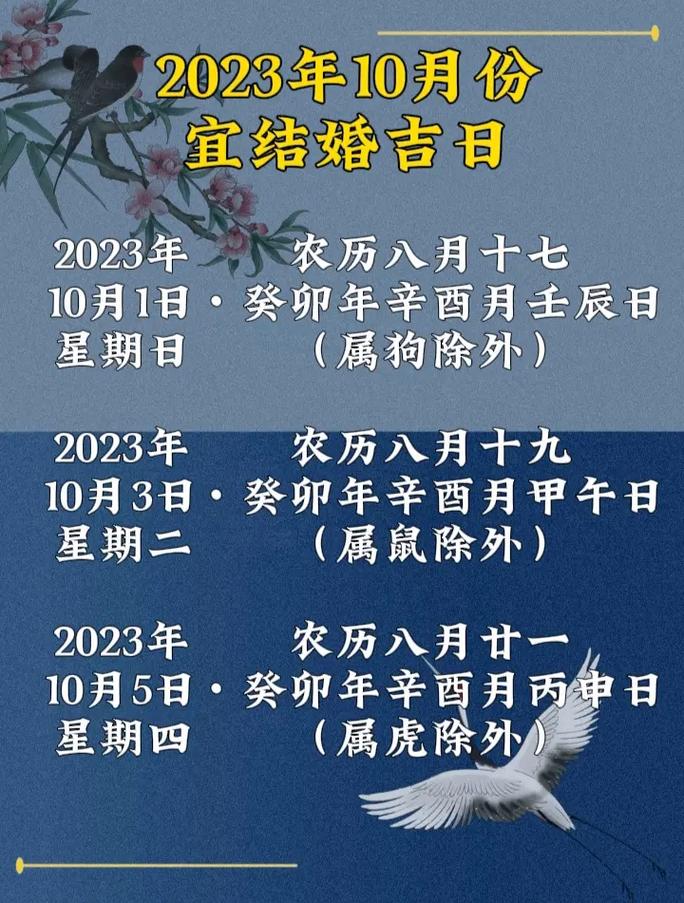 开业吉日查询开业吉日查询