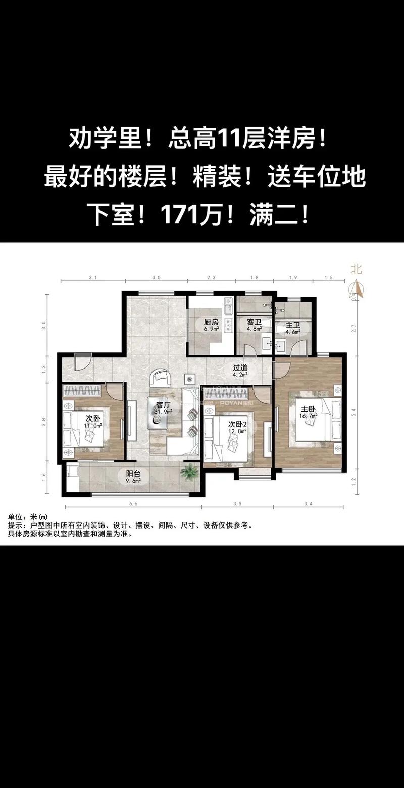 2021年11月入宅最旺日子2021年11月入宅最旺日子分析-第2张图片