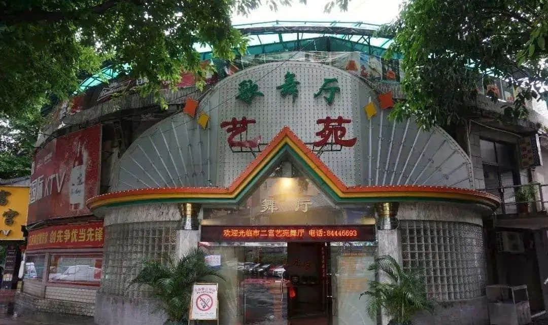 香港夜蒲论坛香港夜蒲论坛，夜生活的新篇章