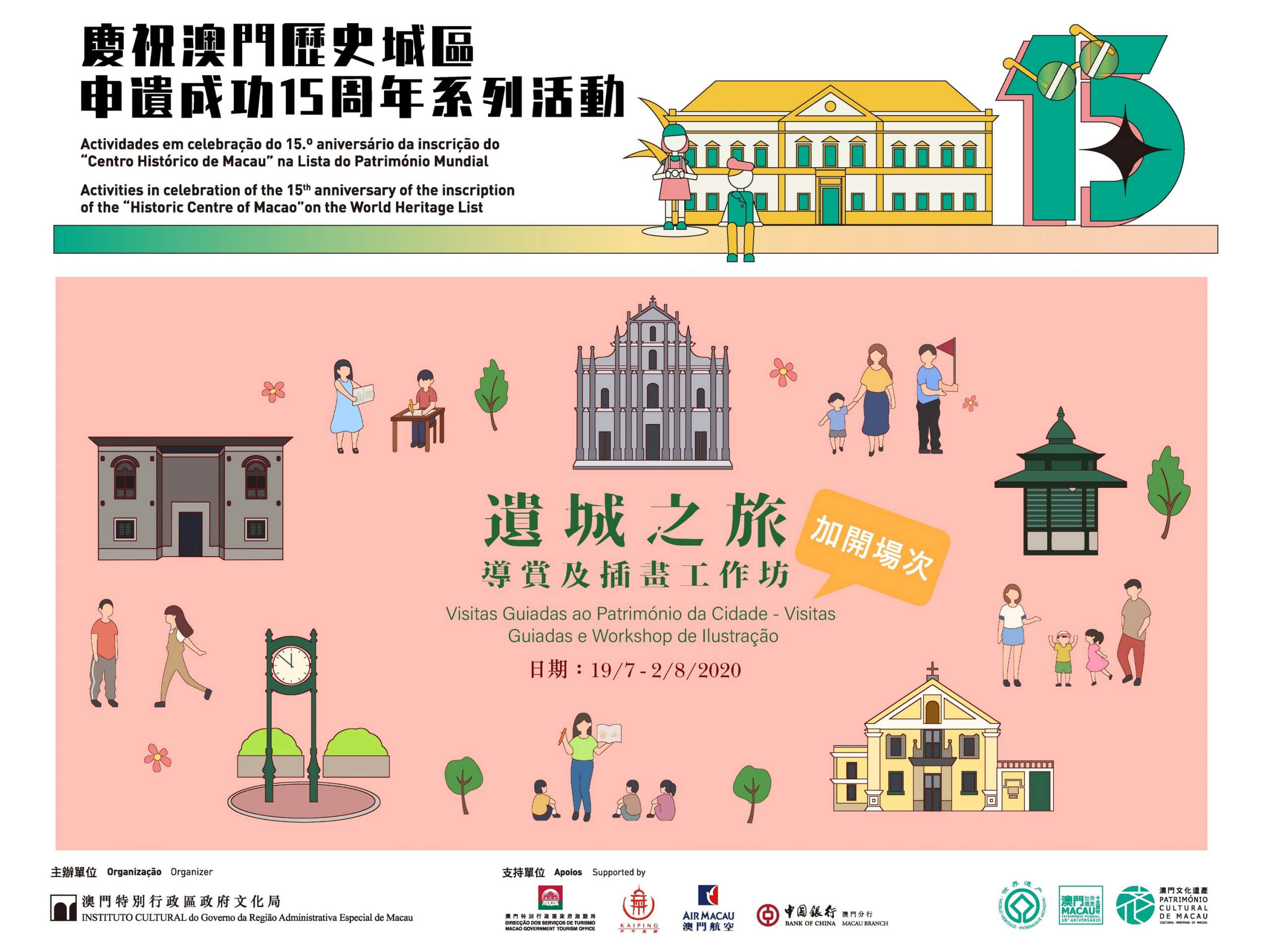49629澳门澳门之旅关键词，探索与发现-第2张图片