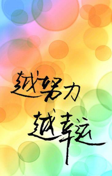 幸运365幸运365，生活中的幸运时刻