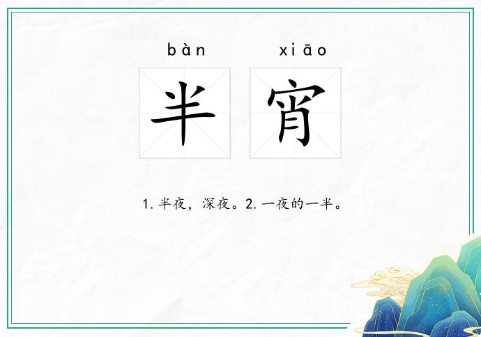 xao的拼音正确吗XAO关键词文章