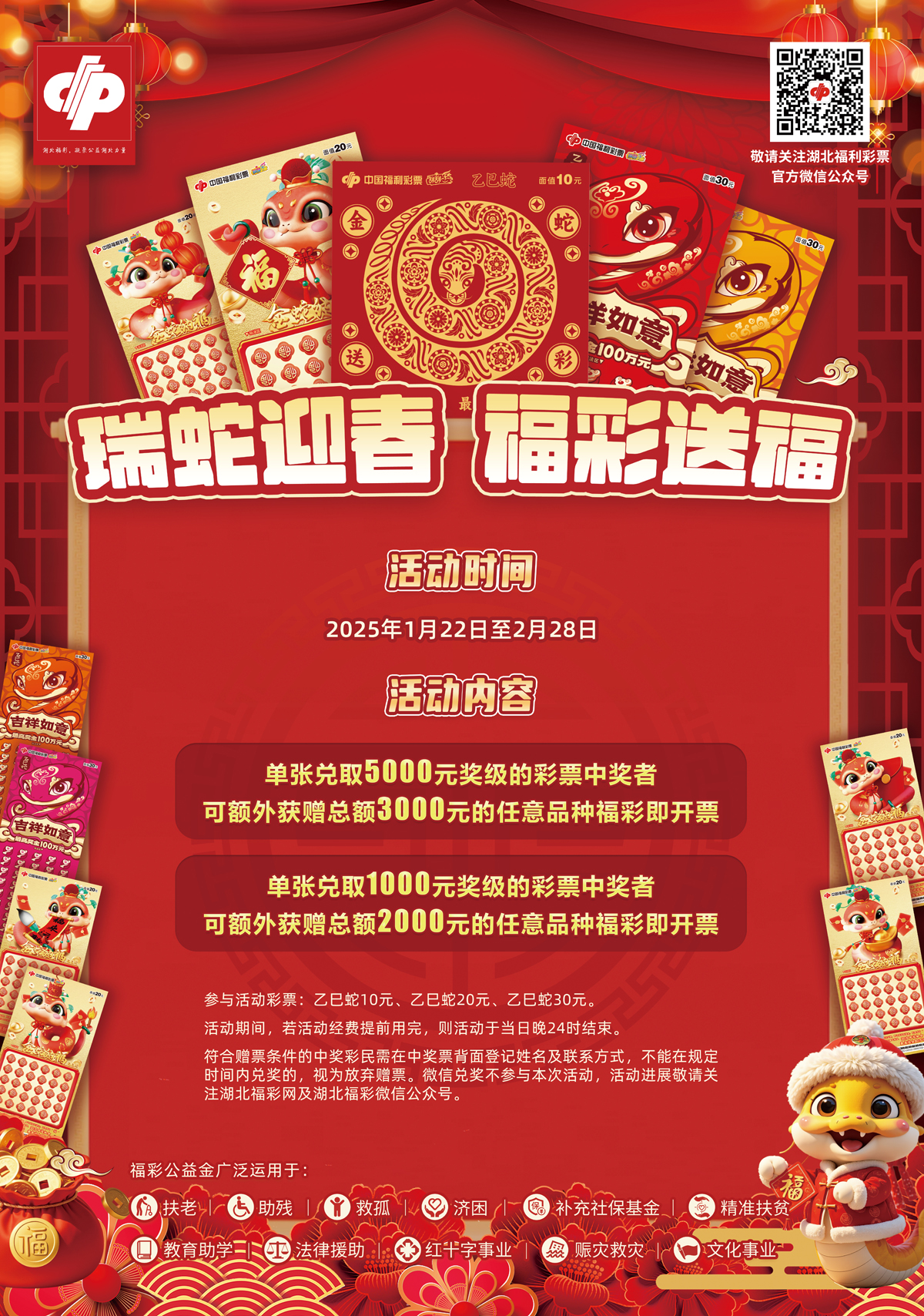 福彩网站是正规的吗福彩网站，探索数字彩票的神秘世界