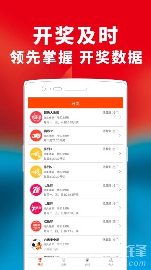 管家婆最准一码一肖，精准预测与幸运之选