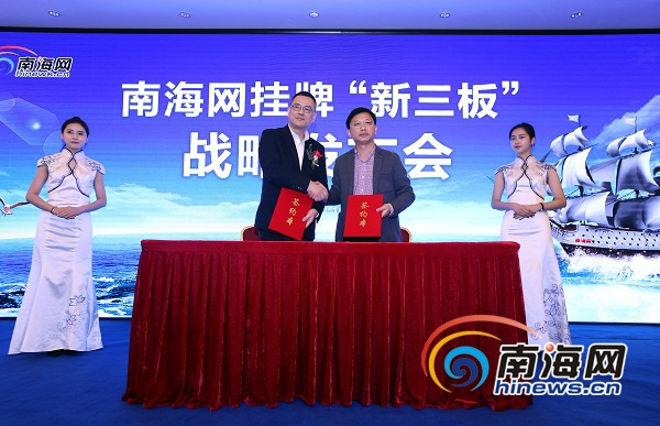 特区七星彩南海论坛特区七星彩南海论坛，探索数字时代的交流平台