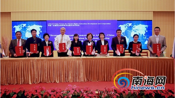 特区七星彩南海论坛特区七星彩南海论坛，探索数字时代的交流平台-第2张图片