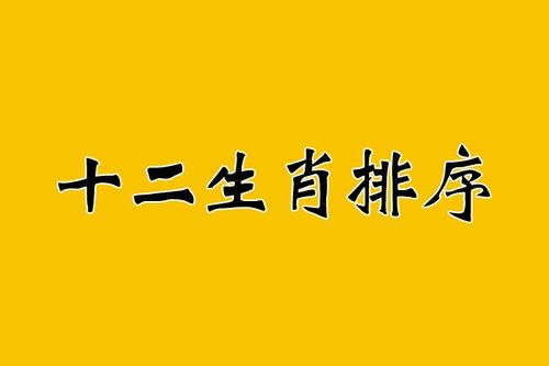 2023澳门资料大全正版资料免费网址12生肖2023澳门资料大全正版