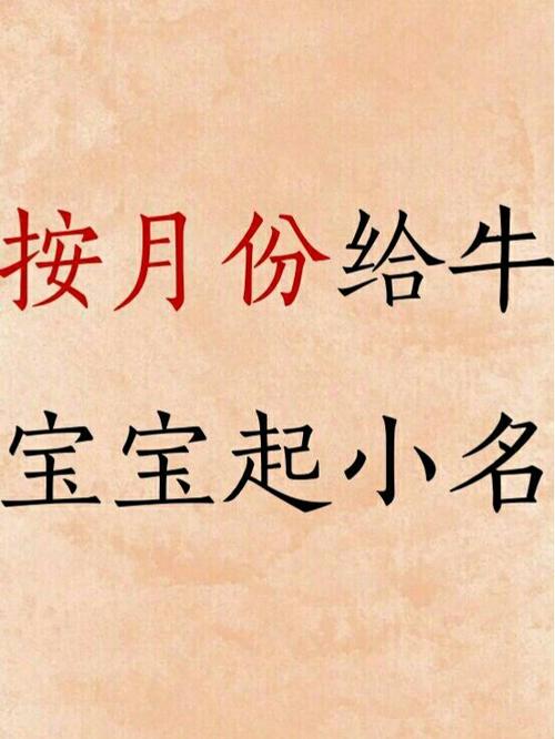 牛头挂角是什么意思牛头挂角是吉祥——生肖龙的传说与寓意