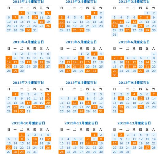 黄道吉日查询20257月份黄道吉日查询，2020年八月份黄道吉日-第2张图片