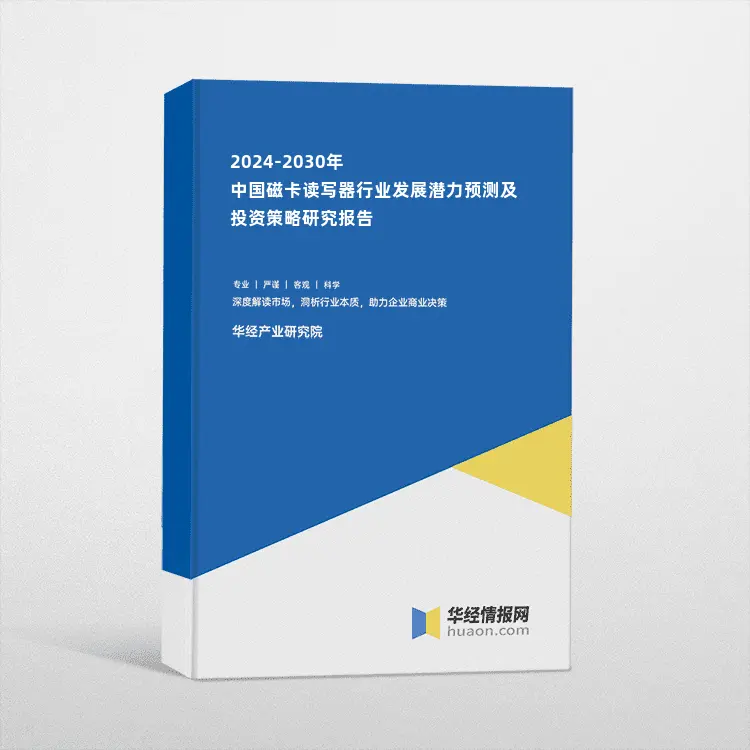 三肖三肖期期淮三肖期期淮，预测与策略-第3张图片