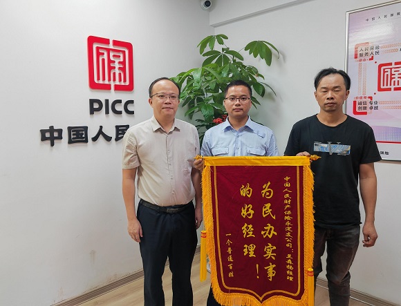一心为民是谁一心为民高手坛-第2张图片