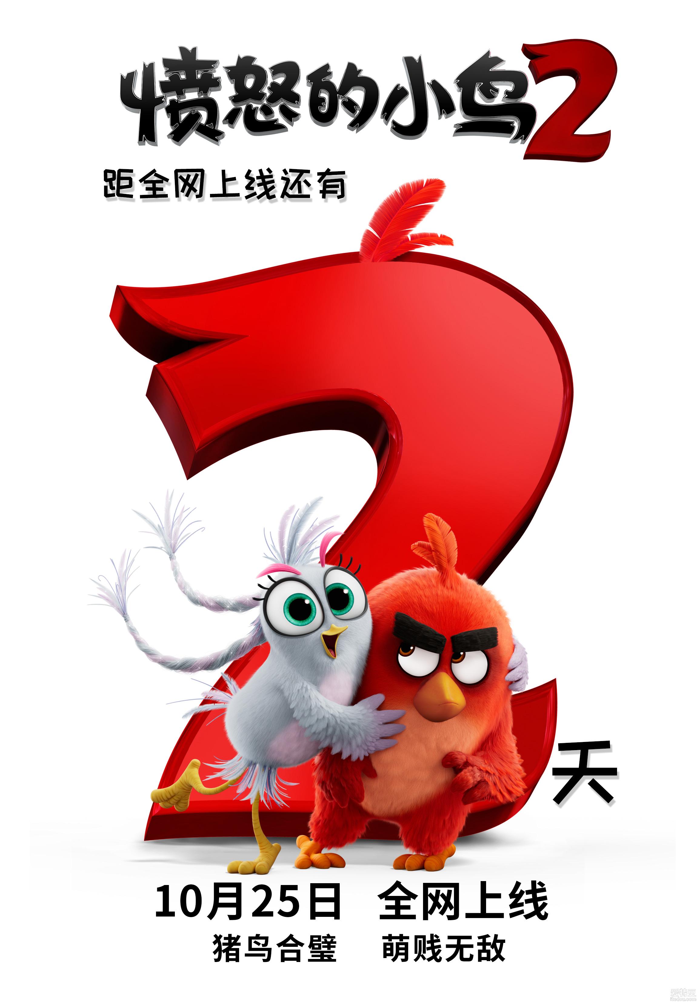小鸟影视 官网7788.com，探索数字时代的无限可能