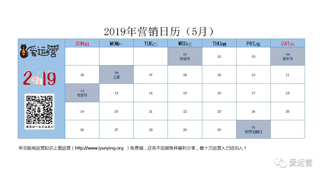 2019全年免费料大全2019全年免费料大全-第3张图片