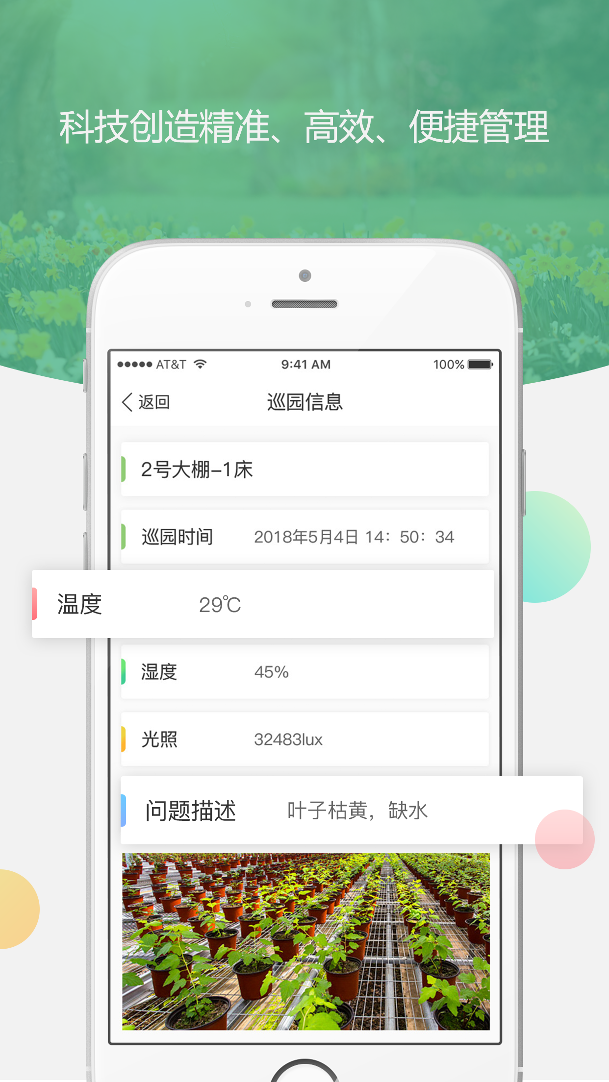2020管家婆资料大全，管家图详解-第2张图片