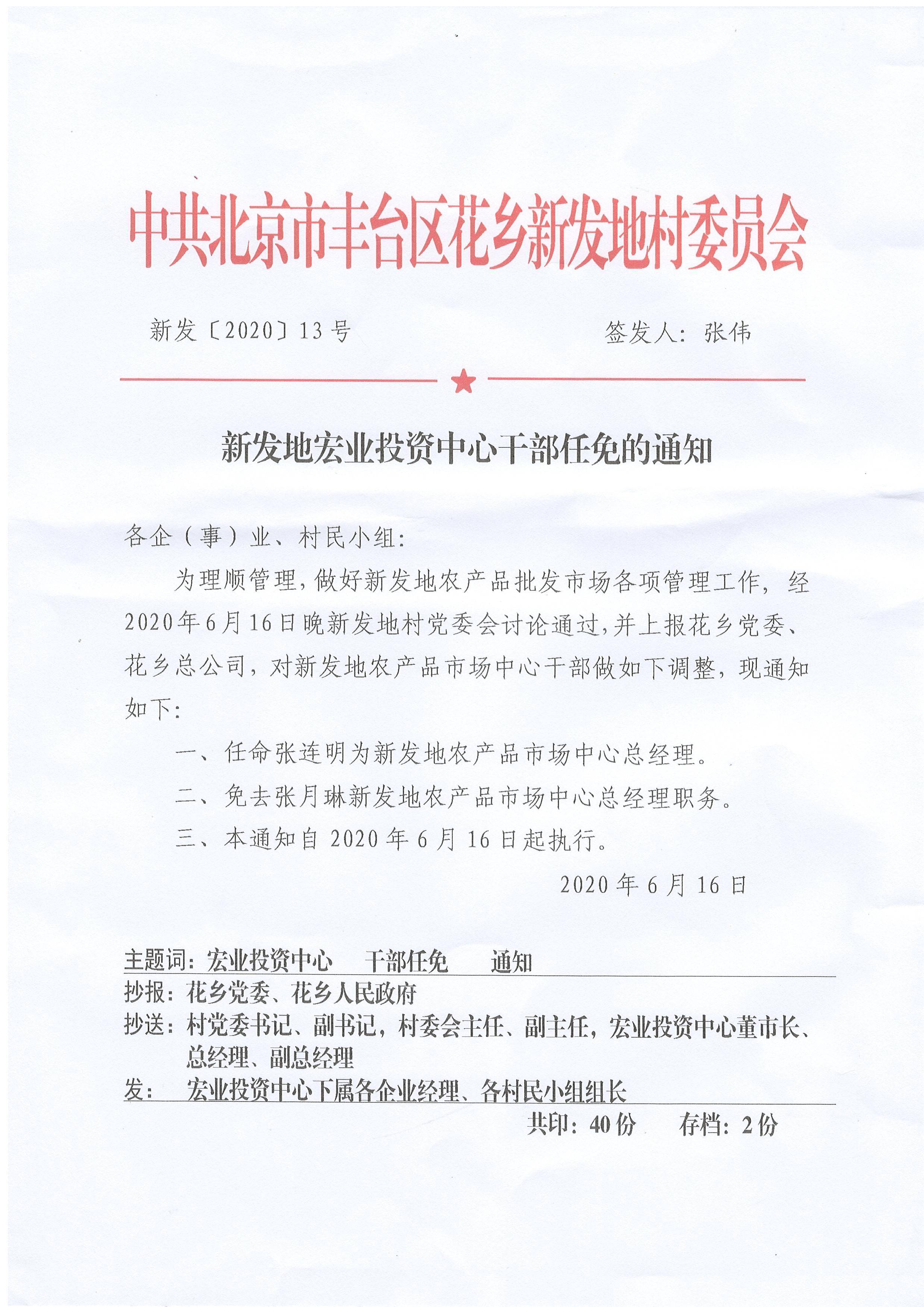 澳门天天彩六开免费资料文章-第3张图片
